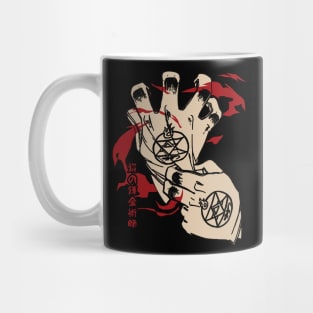 Flame alchemist Symbol Mug